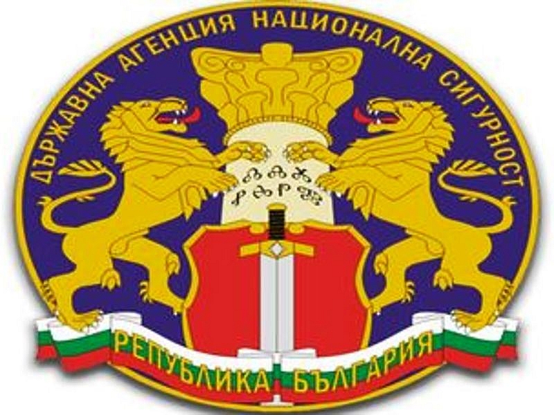 Шефовете в Антикорупция на ДАНС хвърлиха оставки
