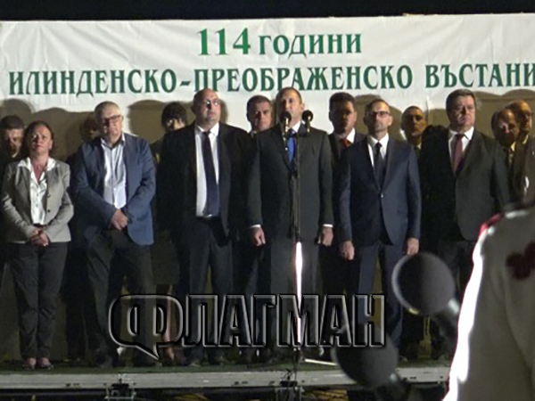 Хиляди родолюбци отдадоха чест на загиналите в Илинденско-Преображенското въстание (ВИДЕО)