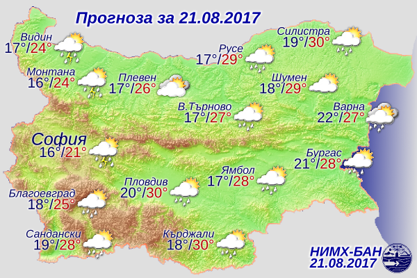 НИМХ: Над Черноморието ще е предимно облачно, следобед с превалявания