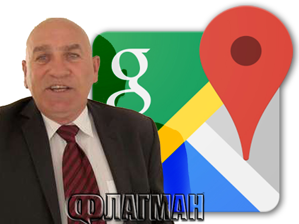Костантин Луков спечели битката с Гугъл, компанията индексира бургаската ул. „Крайезерна” на картите си (СНИМКА)