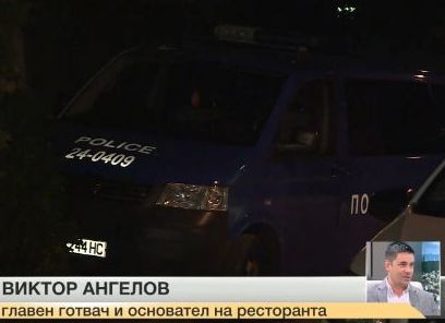 Шеф Ангелов: Битият от маскираните ми е съсед, нападателите избягаха след реакция на персонала (ВИДЕО)