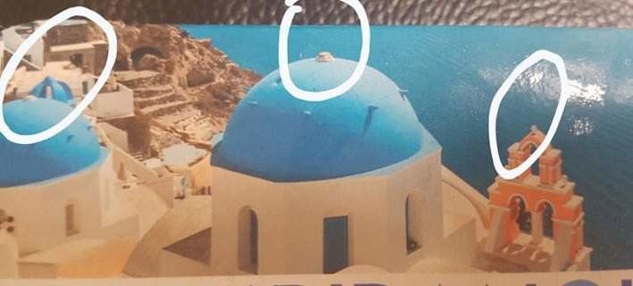 Гърция се ядоса на Лидъл: Изтрил кръстовете на църквите им от опаковките си