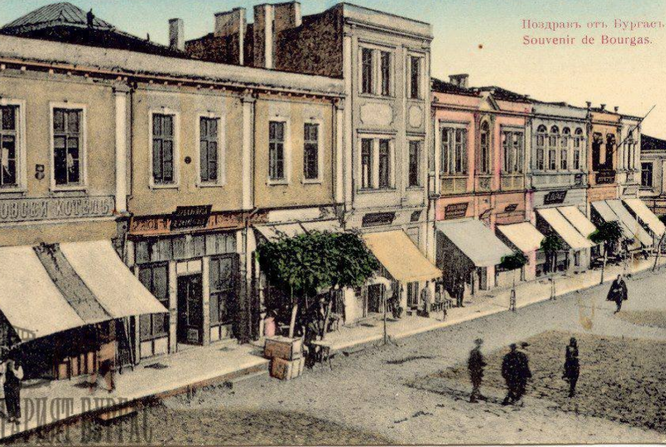 Как Бургас е празнувал Съединението преди 100 години
