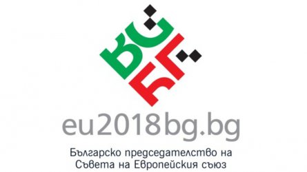 375 000 лв. ще струва медийното отразяване на европредседателството