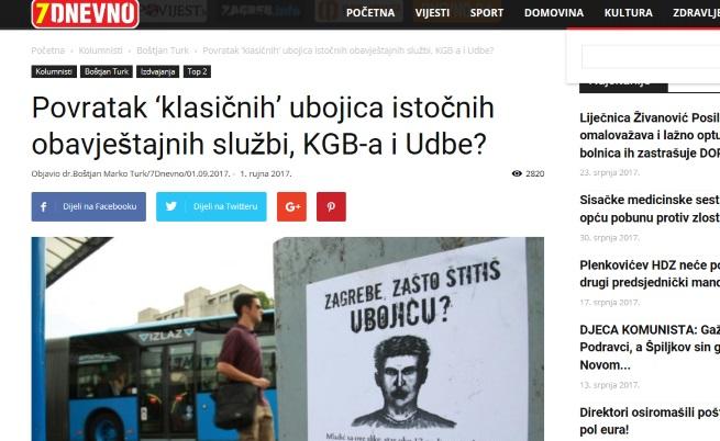 Завръщат ли се убийствата на КГБ, странна смърт на шестима руски дипломати