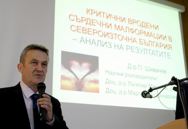 Известен детски кардиолог идва през октомври в Бургас