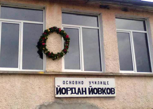 Ето къде ще гласуват за нов кмет в руенското село Скалак