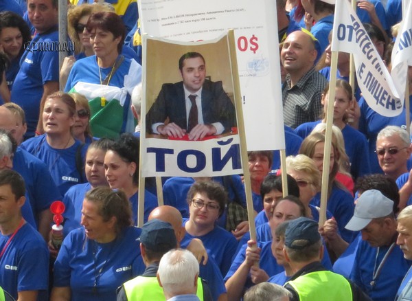 Протест пред парламента срещу държавните рейдъри и ТОЙ – министъра на КОЙ (снимки)