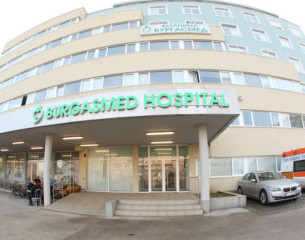 Медицински център III и МБАЛ „Бургасмед” стават суперкомплекс с лекари от най-високо ниво
