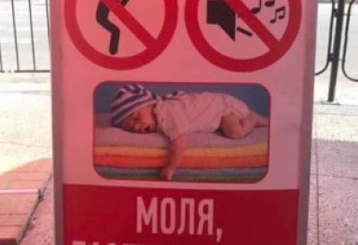 Маанета в 2 часа през нощта вбесиха Станимир: Трябва ли да застрелям някой, за да дойде ш*баната... (СНИМКИ/ВИДЕО)