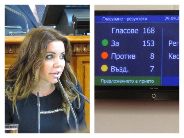 15 депутати не подкрепиха мистериозната оставка на колежката си Нина Миткова