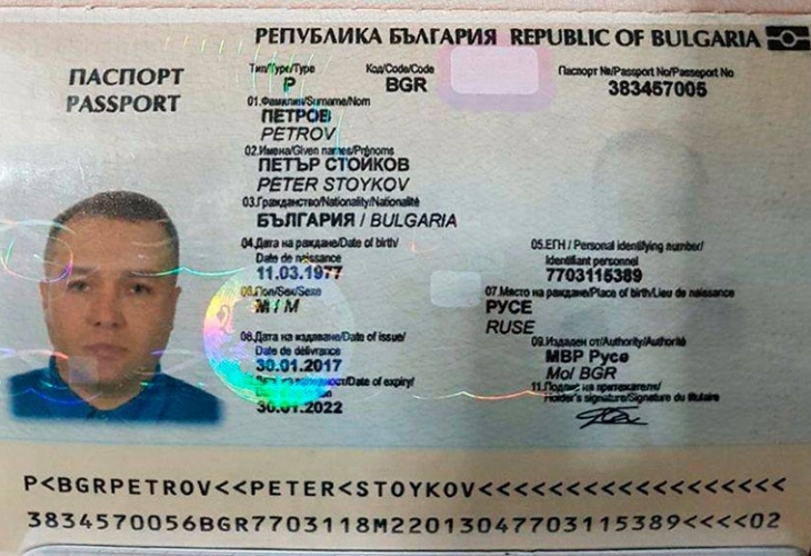 Арестуваха чеченски "крал на мафията" с българска лична карта