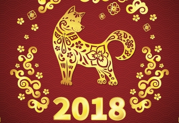 2018 ще бъде Годината на Жълтото Земно Куче