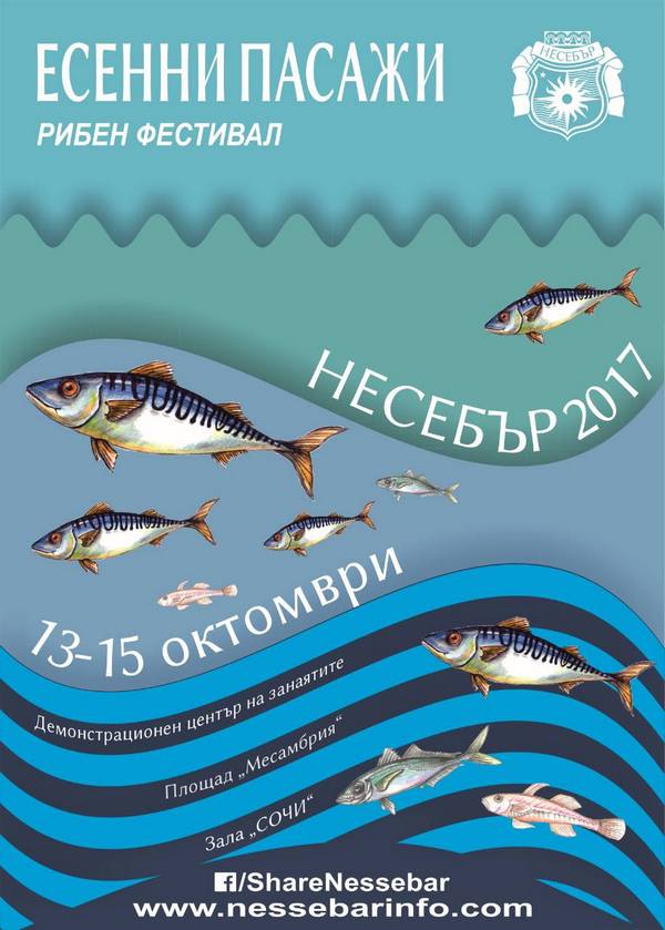 Любо Киров ще бъде звездата на фестивала „Есенни пасажи“ в Несебър, вижте цялата програма