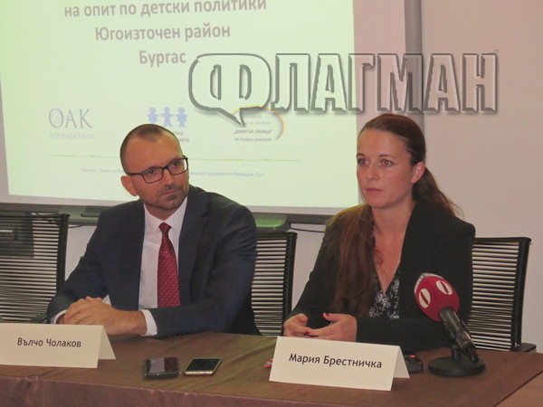 Обсъждат проблемите в образованието на форум в Бургас