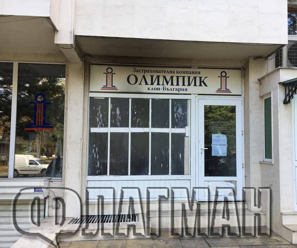 Двама мъже с качулки подпалили офиса на "Олимпик" в жк "Лазур" (СНИМКИ)