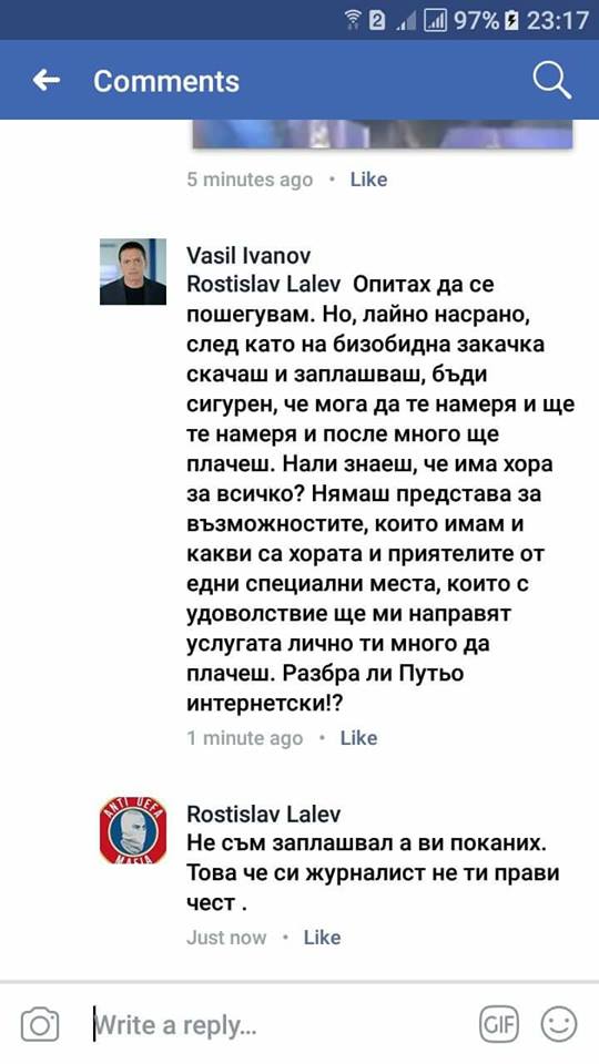 Журналистът Васил Иванов към свой "фен" във фейсбук: "Путьо интернетски, ще те намеря и ще плачеш! Имам хора за всичко!"