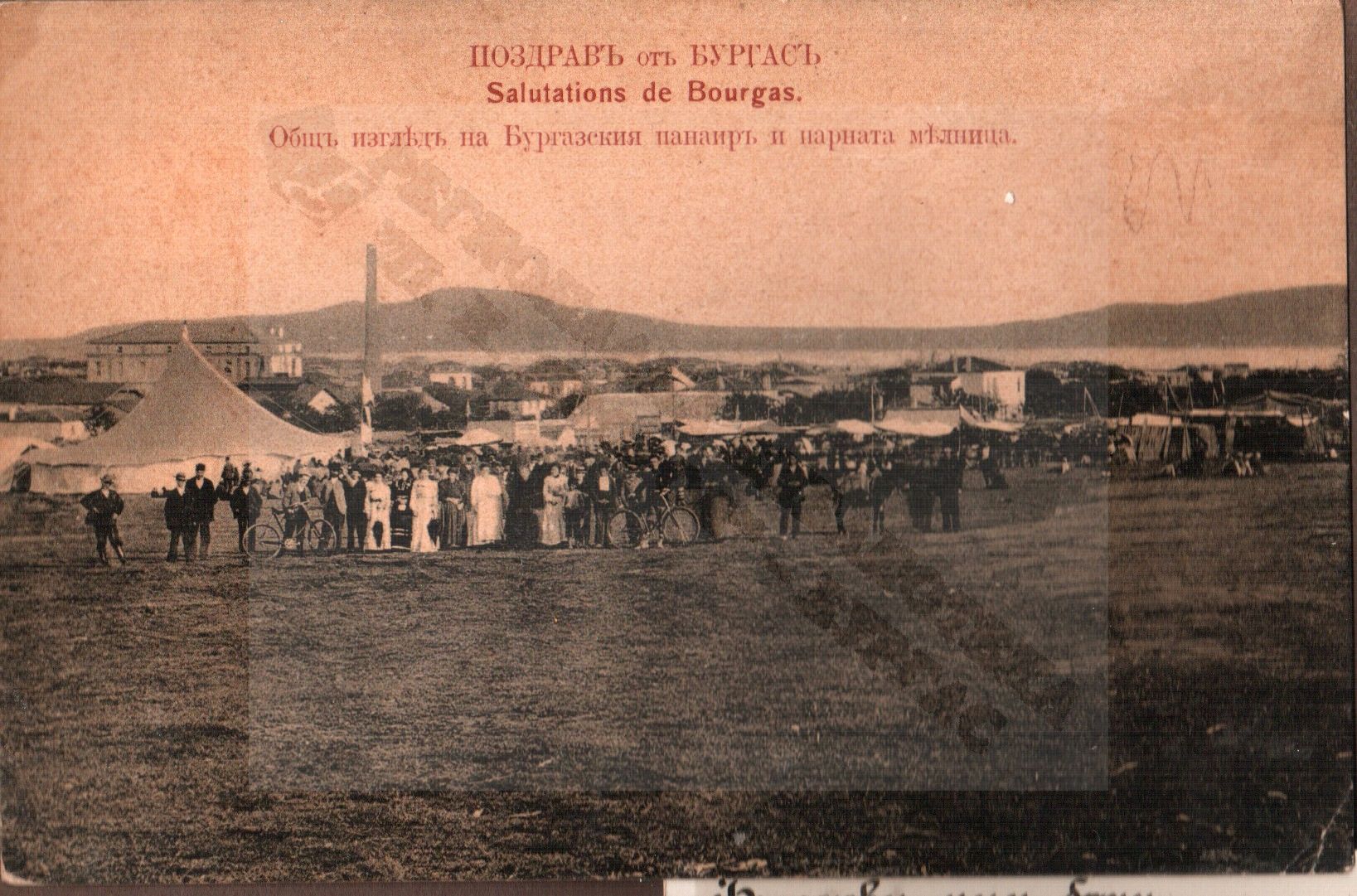 Вижте невероятната екзотика на Бургас от началото на 20-и век (СНИМКИ)