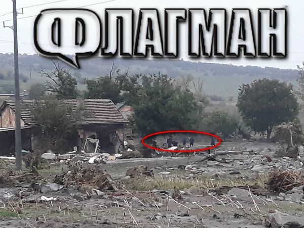 Вижте какво остана от къщата на безследно изчезналата Стоянка. Полицаи ровят в тинята до нея (СНИМКА)