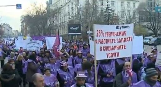 6000 българи излизат на протест