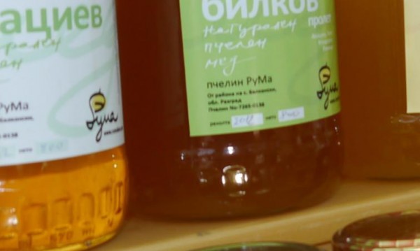Бурканчета без мед, но и без етикет "имитиращ продукт"