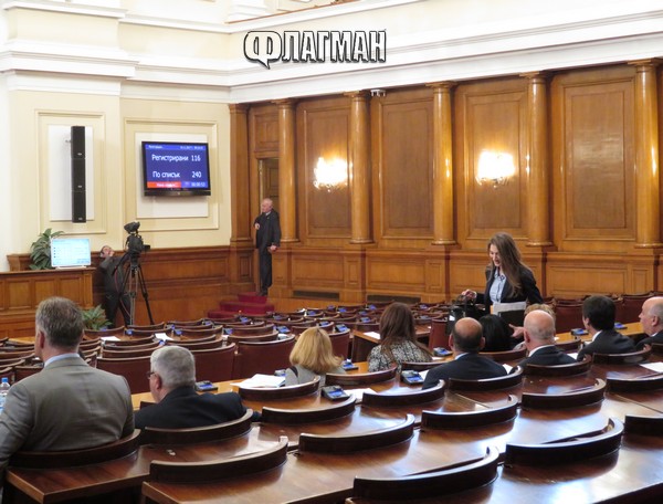 Проблеми с кворума налегнаха 44-ото Народно събрание, БСП се радикализират срещу Главчев (допълнена)