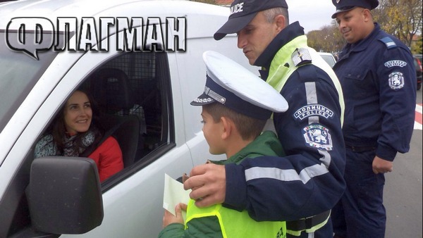 Поморийски деца станаха пътни полицаи, съветват шофьори да спазват правилата (СНИМКИ)