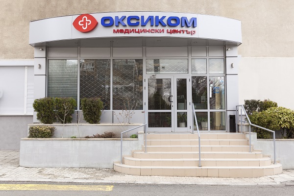 За първи път в Бургас! МЦ „Оксиком“ пуска онлайн консултации в реално време