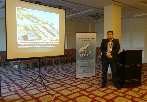 Индустриален и логистичен парк в Бургас - отлична възможност за стартъп предприятията