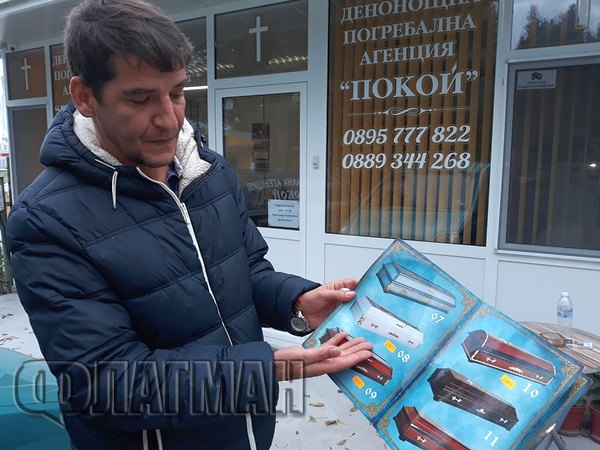 Край на гаврата! Погребалната агенция освободи тялото на Костадин след намесата на старши комисар Калоян Калоянов