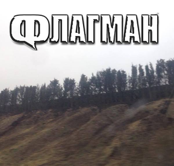 "Лятната магистрала" вече е готова за зимата (СНИМКИ)