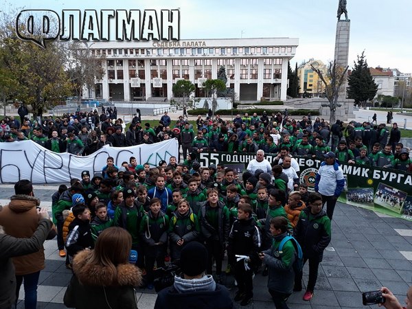 Футболни фенове вдигнаха мирен протест пред НХК (СНИМКИ)