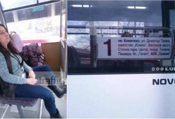 Бай Ганьо в рейса: Кондукторка се помисли за кралска особа, зае три места в автобус, не дава на хората да седнат (СНИМКИ)