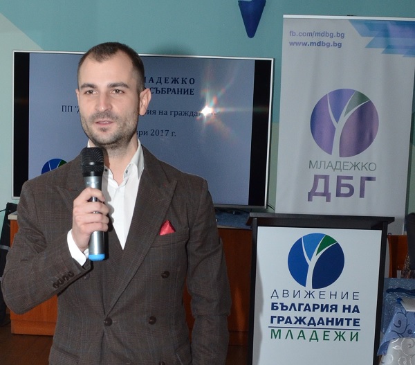 Избраха Андрей Петков за председател на Младежката организация на ДБГ