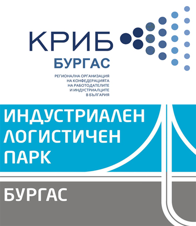Представят ценни възможности за бизнеса на форум „Програма Конкурентоспособност и  инвестиции“ Бургас 2017 г. утре в 11 часа