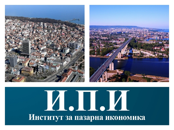 Изненада: Заплатите в Бургас отдавна са по-високи от тези във Варна на ниво общини