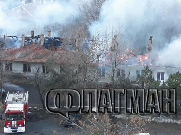 ОДМВР-Бургас: Няма боеприпаси в горящата сграда