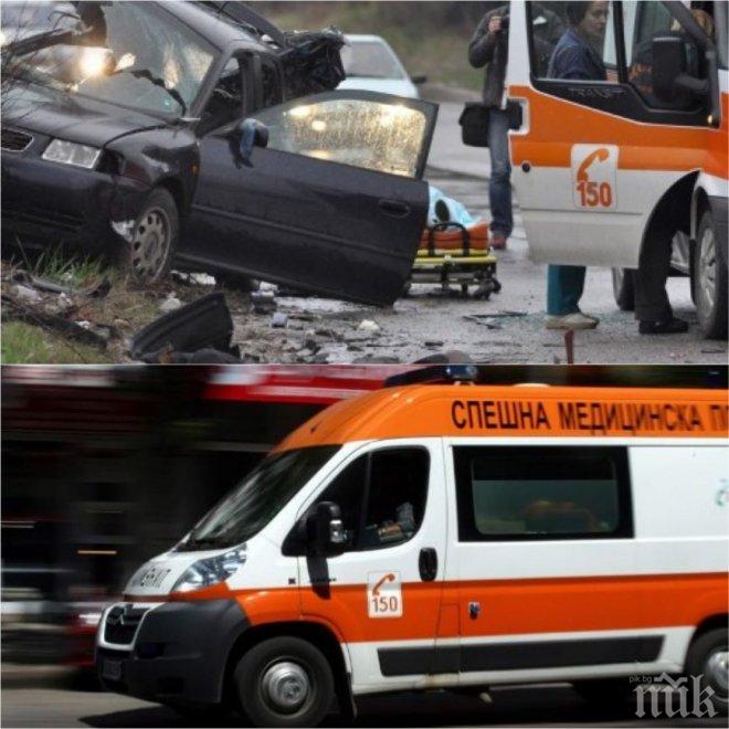 Мелето край Сливен е жестоко! Два трупа в адската катастрофа, петима са ранени