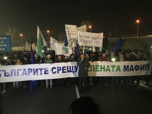 Невиждано българско обединение! Хиляди са на улицата и зоват: Не на зелената мафия!
