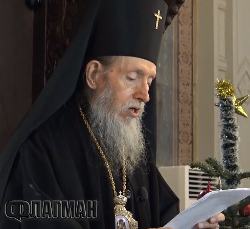 Вижте Рождественото послание на сливенския митрополит Иоаникий в Бургас (ВИДЕО)