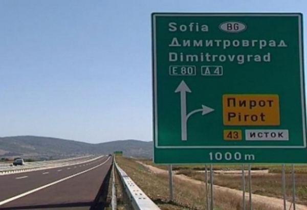 Сърбия с тесла за българските шофьори: Ето какво вече ще трябва да плащат