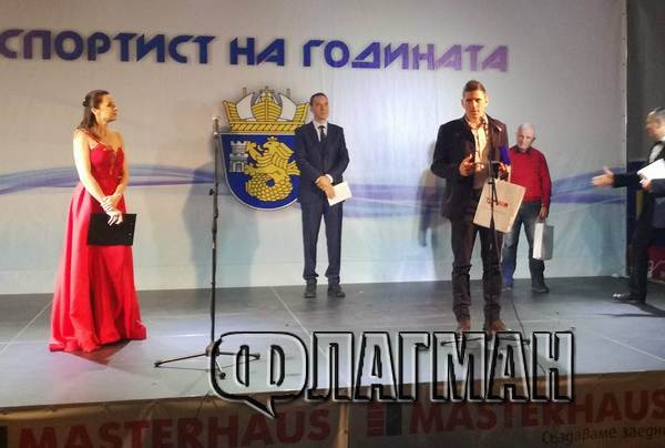 Колоездачът Радослав Константинов стана спортист на годината в Бургас, Копривленски - втори (СНИМКИ)
