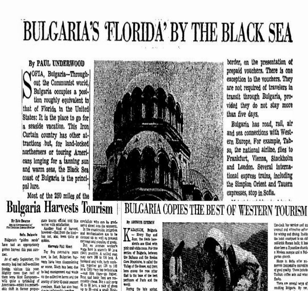 Спомени от соца: Aмериканската преса за нашето Черноморие през 60-те (СНИМКИ)