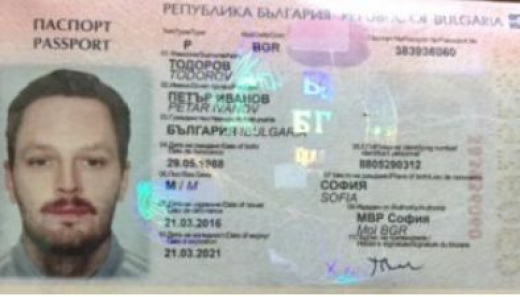 Билд: Уреждат мигранти с фалшиви български паспорти в Гърция