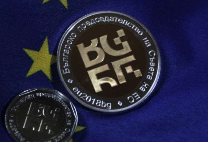 Ето я българската монета за европредседателството