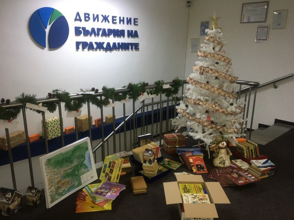 Бургазлии дариха десетки книги за кампанията „Дар до сърце”