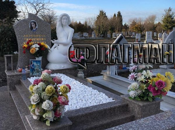 Помните ли Антоанета, убита на пешеходна пътека, направиха я русалка и кръстиха дете на нея