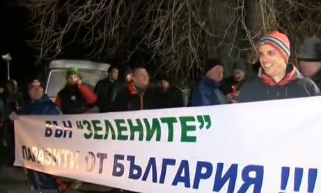 9 протеста в деня на откриването на председателството на ЕС