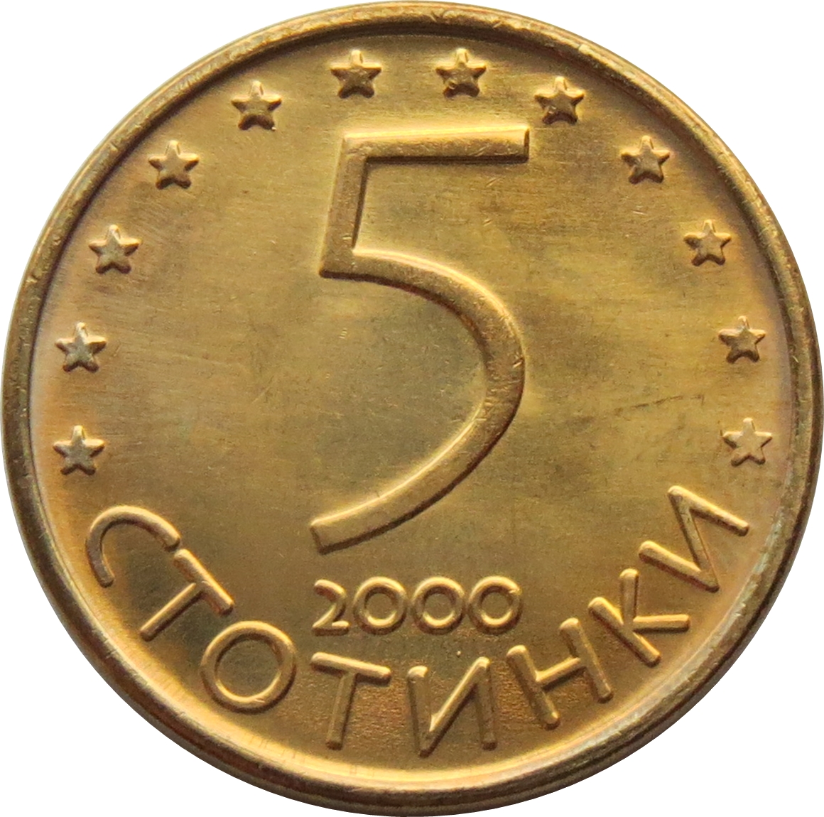 Касова бележка за 5 стотинки участва в лотарията на НАП