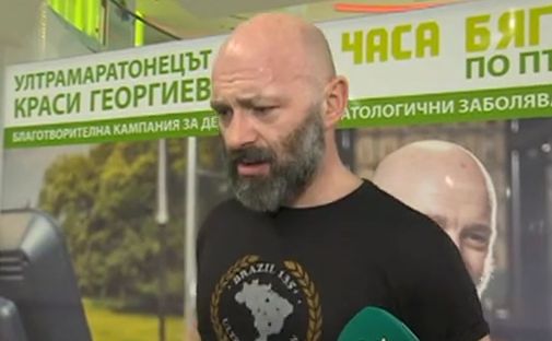 Красимир Георгиев продължава да тича благотворително (ВИДЕО)